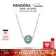 潘多拉（PANDORA）[新年禮物]海洋之心項鏈套裝深藍色閃耀時(shí)尚風(fēng)簡(jiǎn)約生日禮物送女友 *清新海風(fēng)* 45cm
