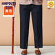 梵優(yōu)特春秋中老年人牛仔褲寬松大碼松緊腰長(cháng)褲高腰大方舒適直筒奶奶褲子 黑色 (藍黑色) 3XL (135-155斤)