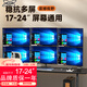 支爾成六屏顯示器支架電腦支架臺式電腦桌面支架 6屏拼接多屏觀(guān)看電腦增高支架17-24英寸支架