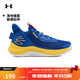 安德瑪（Under Armour）春夏庫里Curry 3Z7男女運動(dòng)籃球鞋3026622 皇室藍400 42.5