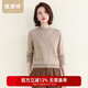 恒源祥純色半高領(lǐng)羊毛衫女秋冬新款幾何絞花燙鉆針織衫媽媽裝上衣毛衣 大象駝 L /170/92A
