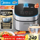 美的（Midea）電飯煲4L電飯鍋抗菌青瓷內膽特色鹵燉一鍵柴火飯多功能微壓家用3-4人智能預約MB-4E86 
