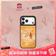 CASETIFY 宮里的世界 x CASETiFY 聯(lián)名 富貴萬(wàn)象  適用于17/16/15 Air/Pro/Max 蘋(píng)果手機殼 鏡面黑框Magsafe iPhone 17 Pro Max
