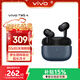 vivo TWS 4 深海藍 高保真Hi-Fi級音質(zhì) 55dB深海降噪 藍牙耳機 S50搭配耳機