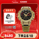 卡西歐（CASIO）G-SHOCK 全新MTG兔年生肖款高端太陽(yáng)能時(shí)尚運動(dòng)男士手表 MTG-B3000CX-9APRT