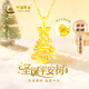 中國黃金（CHINA GOLD）圣誕樹(shù)黃金項鏈女足金炫彩爆閃吊墜新年情人節禮物送女友 足金圣誕樹(shù)吊墜【贈S925鏈】