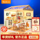 若態(tài)若來(lái)超級世界餐廳diy生日新年禮物拼裝小屋積木手工兒童玩具