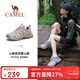 駱駝（CAMEL）【魔巖】登山鞋戶(hù)外運動(dòng)徒步鞋男女防潑水防滑爬山鞋子 37
