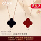 Grace Girl原創(chuàng  )18K彩金雙面四葉草項鏈女一款倆戴玫瑰金新年送女友生日禮物