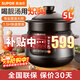 蘇泊爾（SUPOR）電燉鍋電砂鍋電燉盅煲湯鍋家用耐高溫中華熾陶內膽燉肉鍋煲粥燉湯養生煮粥鍋熬粥養生鍋5L4L大容量 5L 熾陶+精控快燉