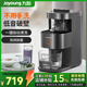 九陽(yáng)（Joyoung）免手洗破壁機家用低噪多功能熱烘除菌榨汁機豆漿機嬰兒料理輔食機 L12-Y3【免手洗推薦款】1.2L