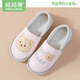 媽媽果月子鞋春秋夏季薄款產(chǎn)婦鞋子女孕婦包跟拖鞋防滑厚底家居棉拖鞋 升級_平底小熊 M【建議38-39】
