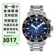 天梭（TISSOT）瑞士手表男海星系列石英男表 300米防水夜光 計時(shí)碼表 節日禮物七夕禮物 鋼帶藍盤(pán)T120.417.11.041.01 石英