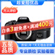 佳能/Canon 500D 600D 700D 800D 850D學(xué)生入門(mén)拍照攝像高清旅游 二手單反相機 99新 佳能800D+50 1.8 套機小痰盂 標配