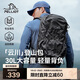 伯希和（Pelliot）云川戶(hù)外登山包徒步專(zhuān)業(yè)背包旅行輕便雙肩背包男165025040巖灰30L