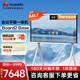 華為會(huì )議平板一體機IdeaHub Board2 Base 65英寸多媒體教學(xué)電子白板觸摸落地款I(lǐng)HB2-65SM智能協(xié)作終端