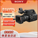 索尼（SONY）PXW-Z380手持攝錄一體機濾鏡防護套裝Type-C接口供電 17倍光學(xué)變焦  1/2英寸 3片式 Exmor R CMOS
