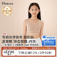 like uu兒童內衣女童發(fā)育期體態(tài)管理內衣初高中學(xué)生粉底液隱形少女文胸