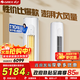 格力（GREE）空調天儀3匹/2匹  新1級變頻冷暖 凈菌自潔 節能省電大風(fēng)量 出風(fēng)口可拆洗 客廳圓柱立式空調柜機 3匹 一級能效 天儀【高質(zhì)價(jià)比】