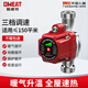 格威特暖氣循環(huán)回水泵管道增壓泵家用熱水120W1寸地暖循環(huán)泵約150平