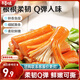 百草味手撕蟹味棒香辣味120g/袋 蟹味棒海鮮即食網(wǎng)紅小吃 辦公室零食 
