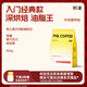 明謙熱門(mén)商品咖啡豆教父中深烘焙454g意式精品美式黑咖啡拼配咖啡豆