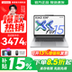 聯(lián)想小新Air15 2025補貼 高色域大屏超輕薄筆記本電腦 學(xué)生辦公設計本 旗艦銳龍 R7-7735HS 16G 512G丨定制 15.3英寸 高色域屏