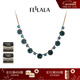 翡拉拉（fellala）「綠光」系列項鏈時(shí)尚手工手繪彩晶琺瑯鎖骨鏈復古荷葉毛衣鏈禮物 商場(chǎng)同款