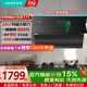 華帝（VATTI）官方煥新補貼15% 抽油煙機家用23風(fēng)量大吸力側吸自動(dòng)清洗800mm小尺寸換裝吸油煙機灶具套裝 i11171 單煙機（非套裝）丨一級能效+三維云降噪