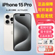 AppleiPhone美版機Apple蘋(píng)果 iPhone15Promax全新未激活全網(wǎng)通雙卡手機 iPhone15Pro白色 6.1寸 256G  全網(wǎng)通雙卡雙待