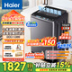 海爾（Haier）雙動(dòng)力強勁動(dòng)力高效潔凈節能10/11kg全自動(dòng)波輪洗衣機一級直驅防纏繞家用家電補貼洗衣機以舊換新 60E|10kg直驅雙動(dòng)力+除菌螨+七維減震