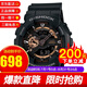 卡西歐CASIO男表 G-SHOCK大表盤(pán)雙顯黑金電子表多功能防震防水運動(dòng)多功能手表 黑玫瑰金GA-110RG-1A