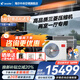 海爾【下單立減15%全國可用】智家出品中央空調一拖四一拖三全直流變頻一級能效智能物聯(lián)自清潔leader 元氣 5匹 一拖三兩室一廳110㎡