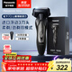 松下（Panasonic）Xtra賽博電動(dòng)剃須刀往復式男士刮胡刀進(jìn)口送男友老公生日新年禮物ES-ERT4