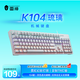 雷神（ThundeRobot）K104琉璃 有線(xiàn)電競機械鍵盤(pán)混彩背光鍵盤(pán)電腦游戲筆記本辦公家用全鍵無(wú)沖  無(wú)畏契約cs2 紅軸