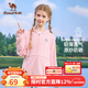 駱駝兒童防曬衣新品夏季冰感透氣薄外套男女童遮陽(yáng)皮膚衣空調衫 原紗防曬 粉色-D64BADP003 UPF50+ 170