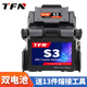 TFN 光纖熔接機全自動(dòng) 熱熔機主干工程熔纖機 光纜接續機國產(chǎn)融光纖機M1/M3/S3 S3 雙電池（50公里干線(xiàn)機）標配13件熔接工具
