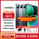 小米（MI）小米平板8 2025新品 11.2英寸 3.2K 超清屏 第四代驍龍8s 澎湃OS3 8+128G藍色