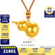 金至尊（3DG Jewellery）如意葫蘆黃金吊墜古法琺瑯足金編繩項鏈新年禮物計價(jià) 總重19.58克（金重18.00克）
