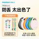 摩米士（MOMAX）AirTag蘋(píng)果認證定位追蹤器防丟器全球查找適用iPhone手機兒童老人寵物鑰匙行李箱背包【六件裝】