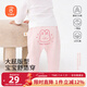 貝瑞加（Babyprints）嬰兒pp褲男女寶寶純棉長(cháng)褲四季家居睡褲大屁屁休閑褲子 粉80