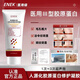 KZKZ凝膠ENEK護理膜毛孔法令紋頸紋痘印醫用重組蛋白 一支裝
