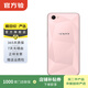 華為 小米 榮耀 OPPO vivo 300元以下備用學(xué)生二手手機國行優(yōu)惠券補貼 顏色內存參考質(zhì)檢報告 Redmi 8A
