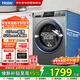 海爾（Haier）滾筒洗衣機8公斤 家用全自動(dòng) 超薄平嵌 小型不占地 雙噴淋除菌螨 一級能效 政府補貼XQG80-L507S