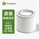 TREEOW無(wú)霧加濕器空氣凈化器加濕凈化一體機 加濕器濾網(wǎng)配件適用型號G1/G2/G2 pro 【適用G2 pro】原裝除醛濾芯