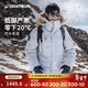 迪卡儂羽絨服男戶(hù)外極地秋冬長(cháng)款加厚棉服防寒外套女巖灰色XL-4691288