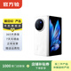 vivo X Fold 3 Pro 折疊屏 二手手機 國行優(yōu)惠券補貼 顏色內存參考質(zhì)檢報告 內存參考質(zhì)檢報告
