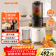 九陽(yáng)（Joyoung）原汁機三段壓榨家用多功能大口徑電動(dòng)冰淇淋機全自動(dòng)冷壓榨果汁果蔬機渣汁分離Z12-LZ566 