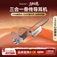 essonio【三合一玩法】意大利品牌骨傳導藍牙耳機游泳運動(dòng)跑步健身柏林之聲掛耳式耳機 旗艦灰【立體環(huán)繞音+藍牙5.3】