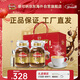 摩可納（Moccona）8號凍干咖啡深度400g*2咖啡禮盒 400次咖啡 春節年貨新年禮盒